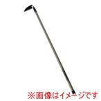 高儀 パイプ柄ミニ平ねじり鎌 1050mm柄