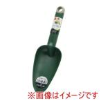 高儀 スコップ100 グリーン