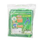 高儀 EARTH MAN 斬丸 草刈用 ワンタッチメッシュエプロン