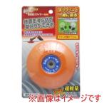 高儀 刈払機用樹脂製安定板スライダーズ