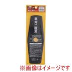 高儀 EM 斬丸 草刈用二枚刃 255mm 2枚