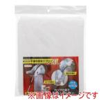 高儀 EM 園芸作業用不織布軽量エプロン お買い得3枚入
