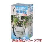 高儀 4LGKS-4D 肩掛蓄圧式噴霧器