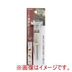 高儀 天ぷら鍋用温度計温度計