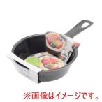 高儀 ミニパン 9cm