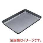 高儀 ステンレス角型トレー深型