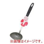高儀 PCハンドルナイロンお玉