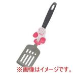 高儀 PCハンドルナイロンターナー