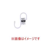 高儀 カラーSフック 小 100mm 白