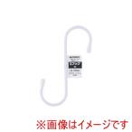 高儀 カラーSフック 中 150mm 白