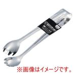 高儀 ステン爪型アイストング