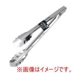 高儀 ステン万能トング中 290mm
