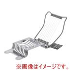 高儀 ステン卵切り