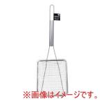 高儀 シンプル角フライヤー用カス揚　大
