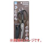 高儀 アウトドア多機能ハサミ
