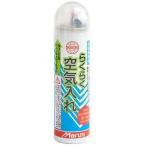 マルニ工業 らくらく空気入れ 65ml Y-538