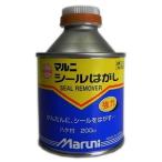 マルニ工業 マルニシールはがし 200ml