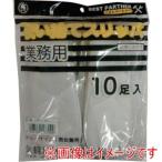 富士手袋 1770 使い捨てスリッパ 10足入