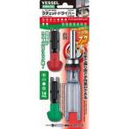 ベッセル TD-6816MG ラチェットドライバー 16本組 本締め対応 VESSEL