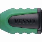 【メール便選択可】ベッセル NMC-1PG ネジマグキャッチャー グリーン 1個 VESSEL