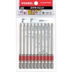 【メール便選択可】ベッセル GS10P2100DF 剛彩ビット 10本組 段付 +2×100mm VESSEL