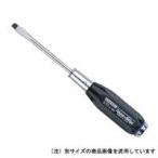 ベッセル B-370 -8×150 ノンスリップ貫通ドライバ VESSEL
