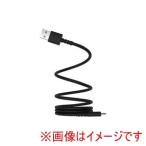 カシムラ AJ670 USB充電 同期 マグネット内蔵 A-Cケーブル 1m ブラック