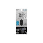 カシムラ USB A1ポート/A2ポート、C1ポート増設ハブ DC054