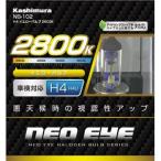 カシムラ NB-102 H4 イエローバルブ 2800K