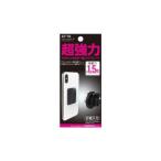 カシムラ AT-70 マグネットホルダー用 ストロングプレート