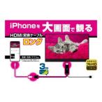 健康家電その他