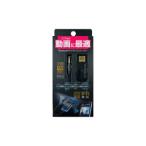 カシムラ KD-253 USB給電Bluetoothミュージックレシーバー 低遅延
