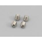 デイトナ 63573 ビレットグリップ用イモネジM5×5ステンレス DAYTONA