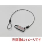 デイトナ 31622 コンパクトダイヤルロック DLK040 ストレートタイプ