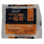 【メール便選択可】古藤工業 A-56 多目的両面テープ 白 5mm×20m W-514