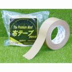 古藤工業 A-62 布粘着テープ 50mm×25m 8000