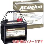 ACDelco M24MFKB マリン用ディープサイクルバッテリー Voyager メンテナンスフリー メーカー直送 代引不可 北海道沖縄離島不可