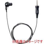 八重洲無線 SEP-10A SSM-10C/SSM-29A用イヤホン
