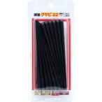 ショッピンググラグラ ダンドリビス P-TKX022-BP 調整クサビ22 12本×12P 1ケース