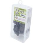 ダンドリビス C-SCX069-AX ビスキャップ S ダークブラウン S 69Abox100個