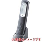 ハタヤリミテッド LS04N 充電式LEDハンドランプ