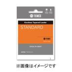 【メール便選択可】ティムコ リーダー スタンダード 12FT 3X フライライン TIEMCO