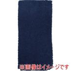 喜多 NO9922-NV ロングタオル1P 粋 No9922 ネイビー 約100×34cm