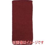 喜多 NO9926-WIN ロングタオル1P 粋 No9926 ワイン 約100×34cm
