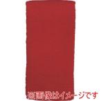 喜多 NO9927-RED ロングタオル1P 粋 No9927 レッド 約100×34cm