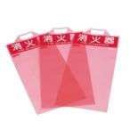  Yamato Pro Tec ECO10CV2 огнетушитель защитный корпус ECO2