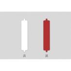 【メール便選択可】緑十字 303102 回転式名札掛用名札 スペア 赤/白 回転ネーム2540 赤/白 108×21mm スチール製