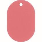 【メール便選択可】緑十字 200016 小判札 無地札 小判札45-P ピンク 45×30mm スチロール樹脂