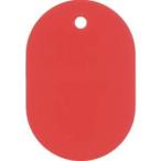 【メール便選択可】緑十字 200024 小判札 無地札 赤 60×40mm スチロール樹脂