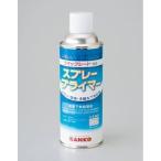 緑十字 106002 路面標識用プライマー 下地処理剤 スプレータイプ プライマーA 420ml